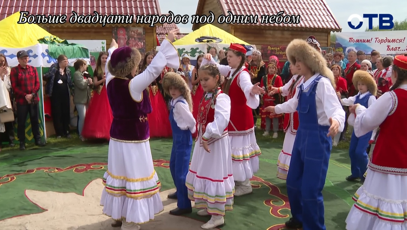 Больше двадцати народов под одним небом